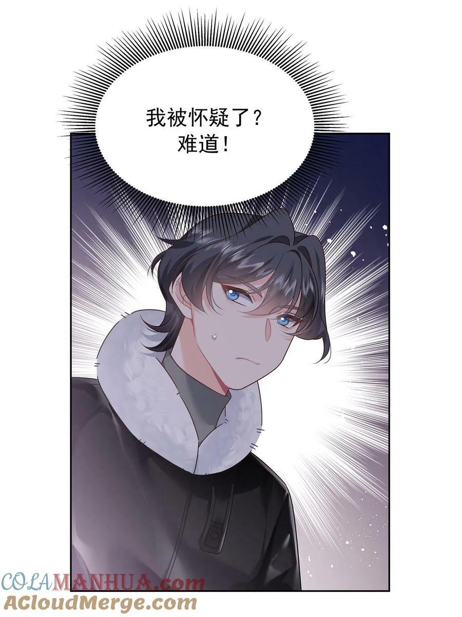 357 知己 星野3