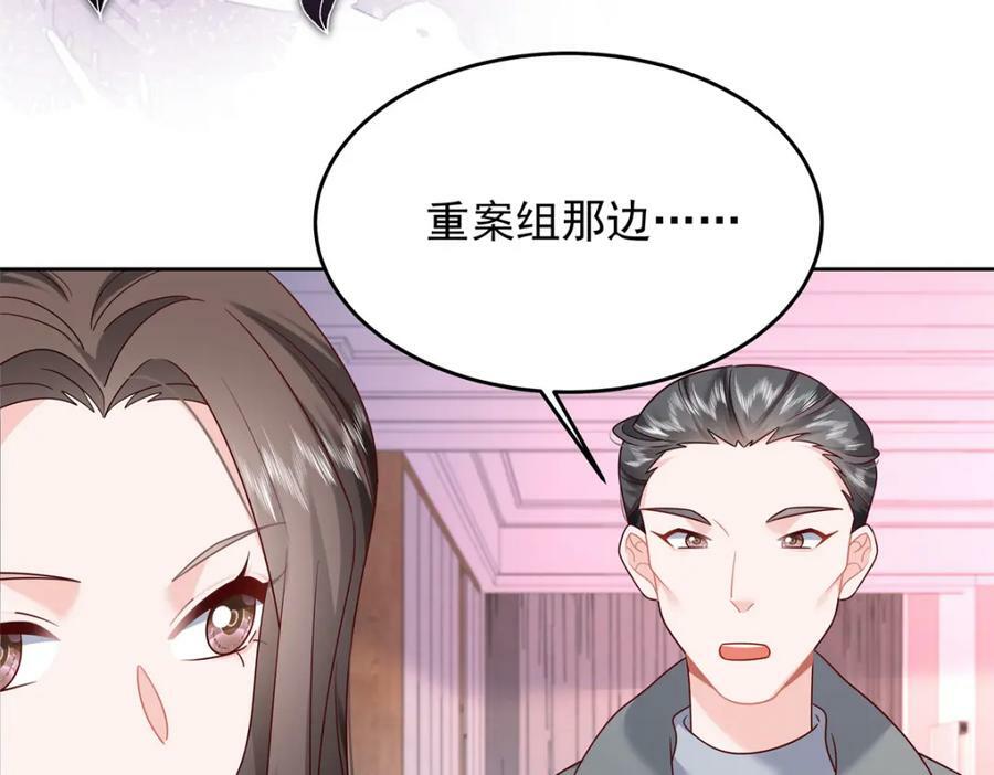 382 差点被发现35