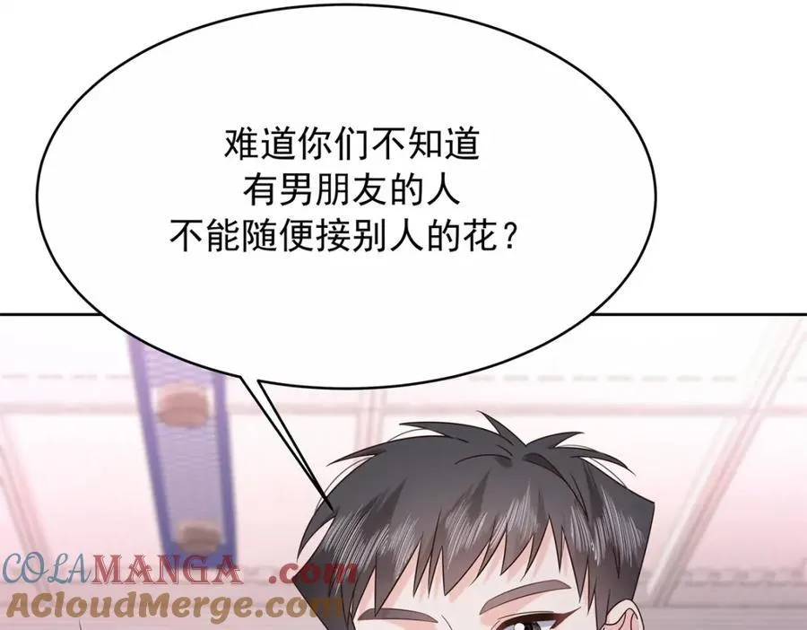 448 有男朋友的人21