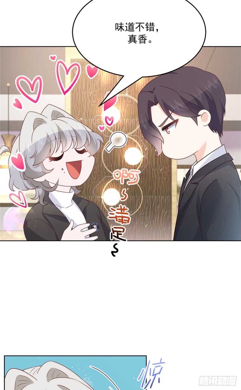 第185话 不然，你亲回来？7