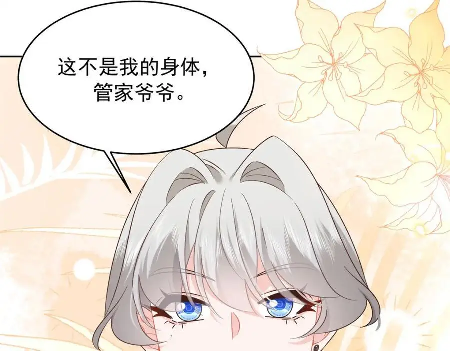 421 一触即发！19