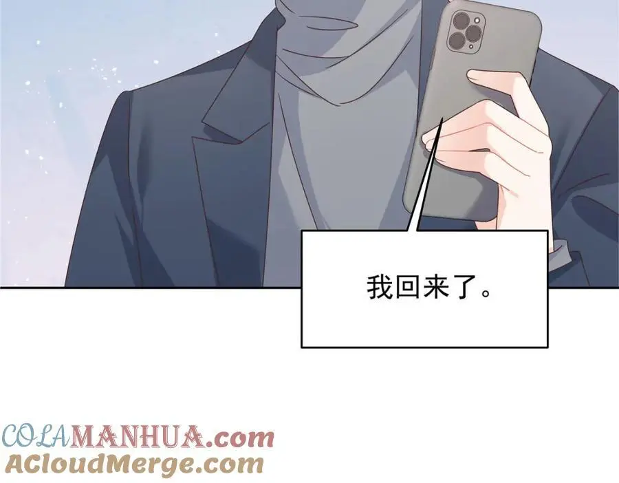 433 Z被曝光网暴104