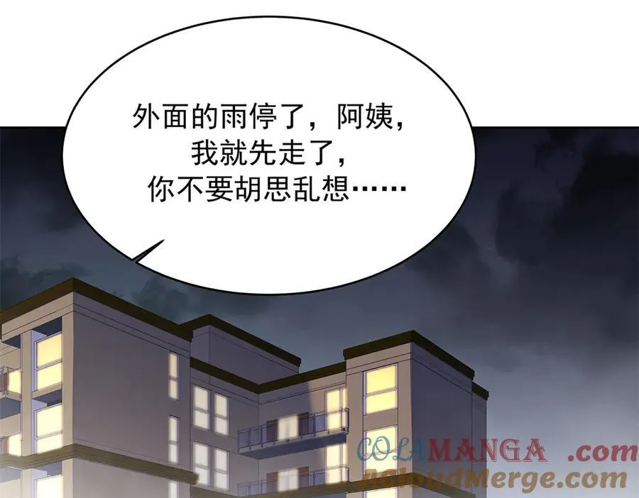 469 看到我不堪的人，都要死8