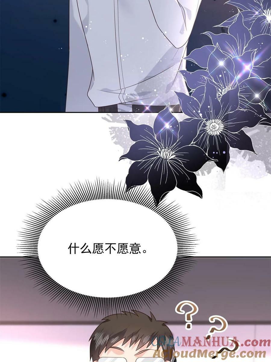 362 销毁“作案”现场12