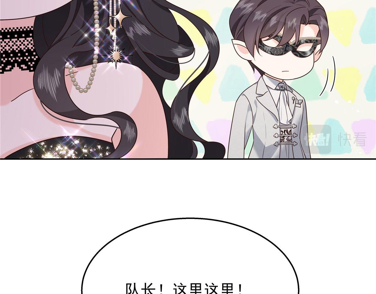 254 化装舞会篇：猫鼠游戏62