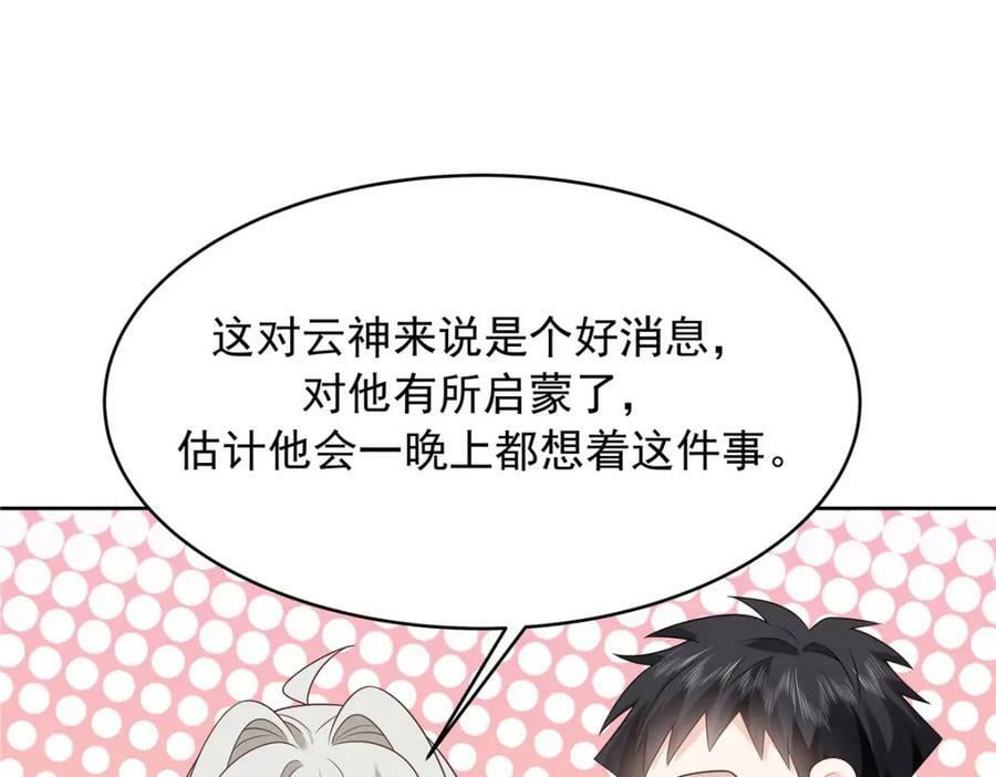 365 趁热打铁的云虎74
