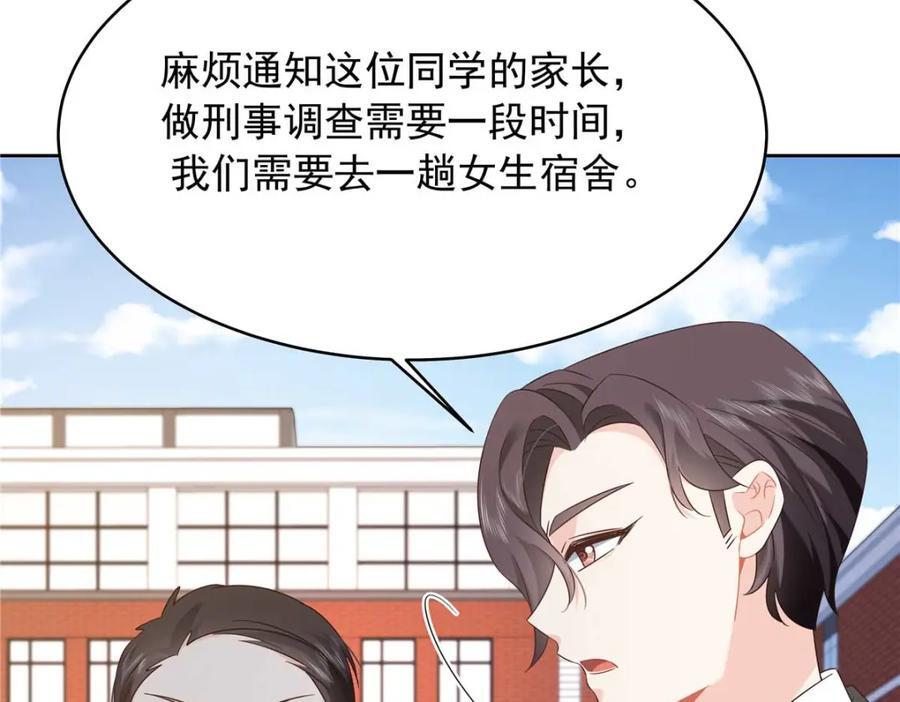 409 瓮中捉鳖13