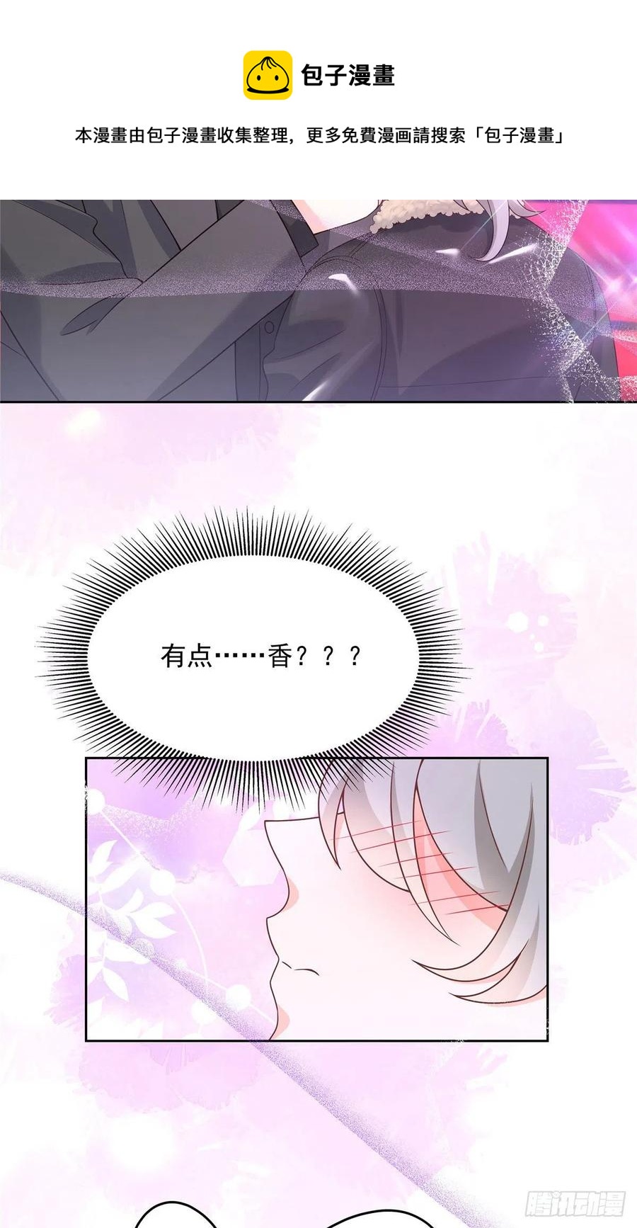 第一百四十七话 该先亲哪里呢31