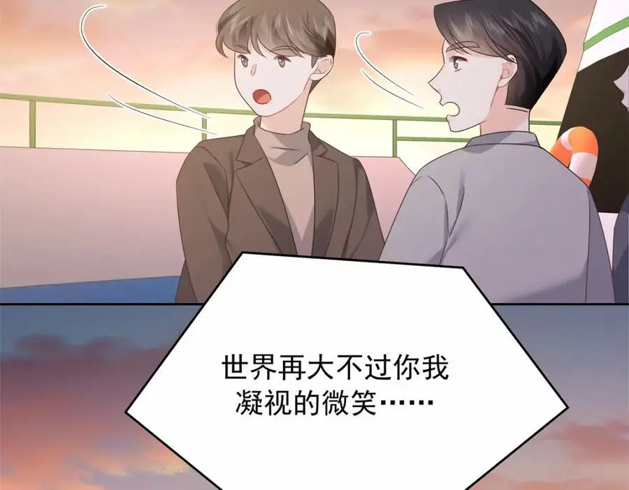 413 对不起，我来晚了94