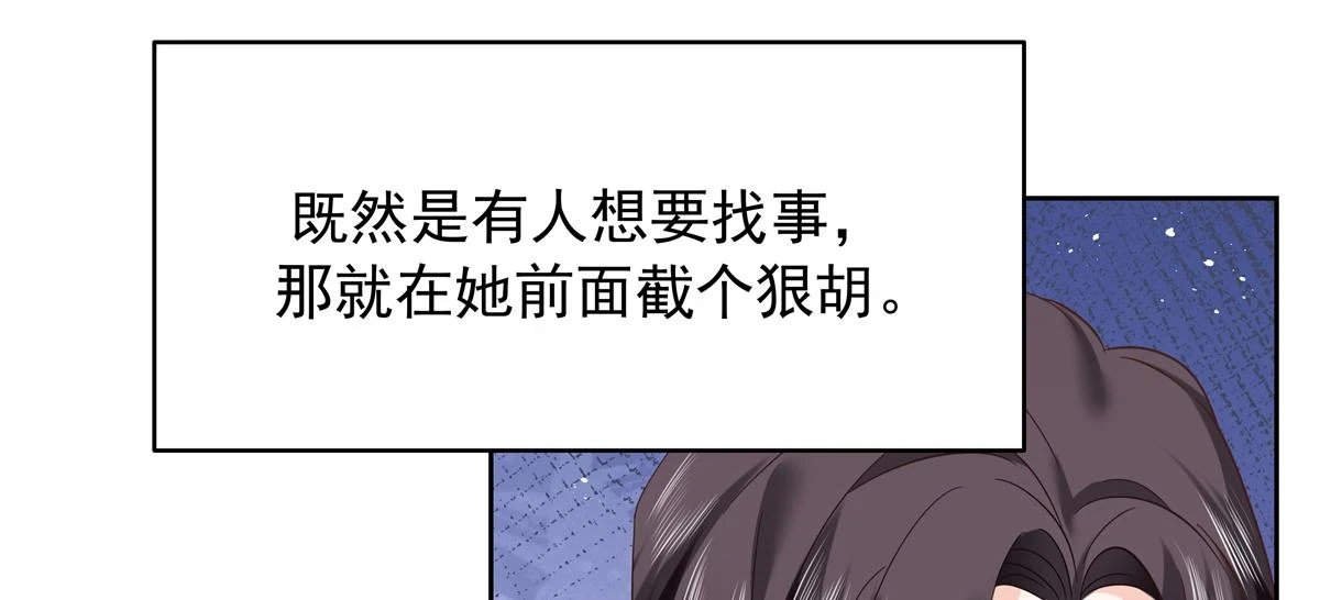 340 你到底是谁92
