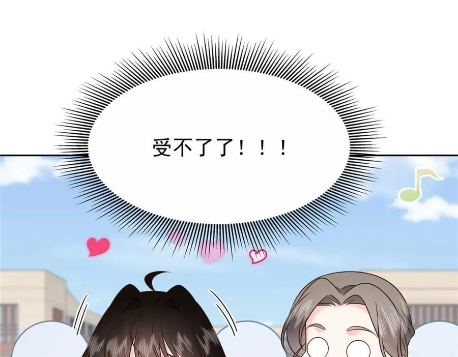 454 受不了了！11