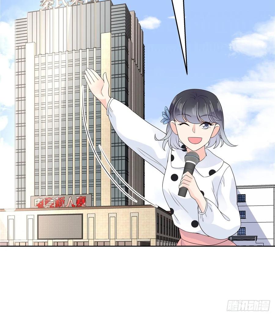 九十六话 九的惊喜35