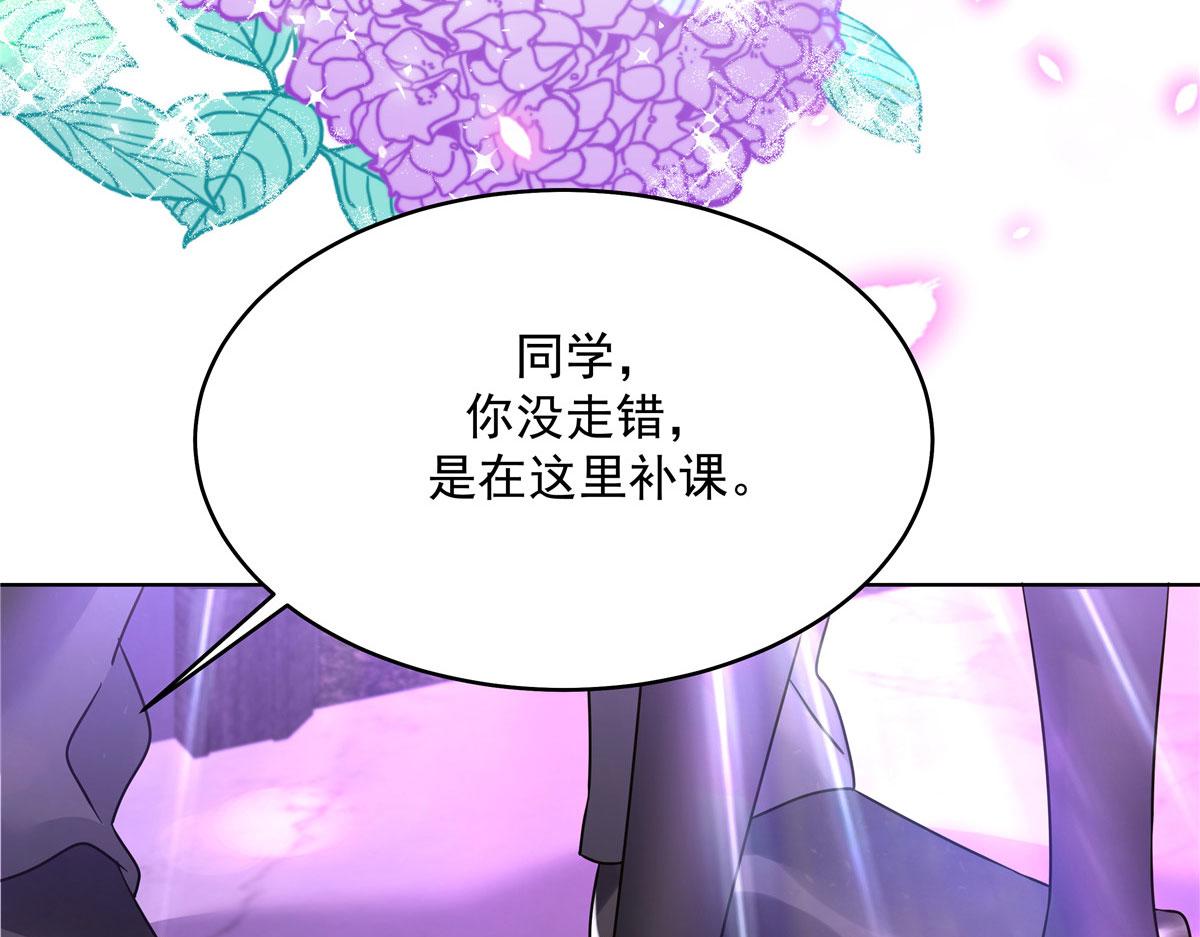 277 身陷声色场所95