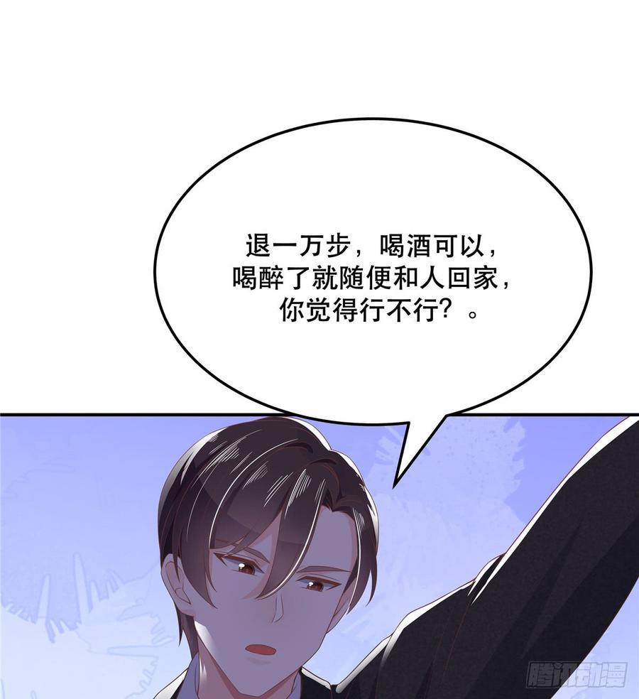 七十一话 自身难保的九爷36