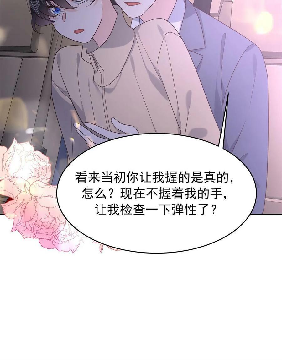 360 如果有个和大神的孩子23
