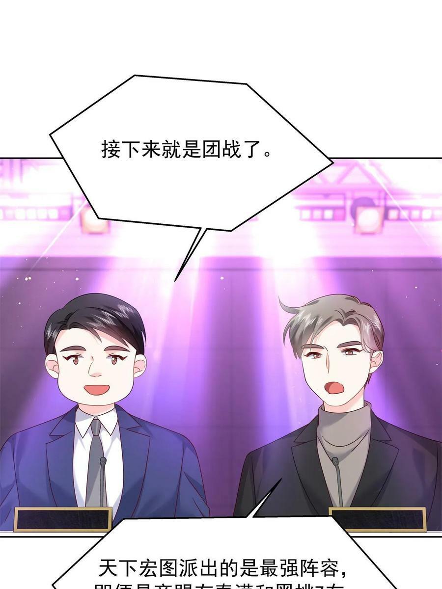 352 我大黑桃太忠犬26