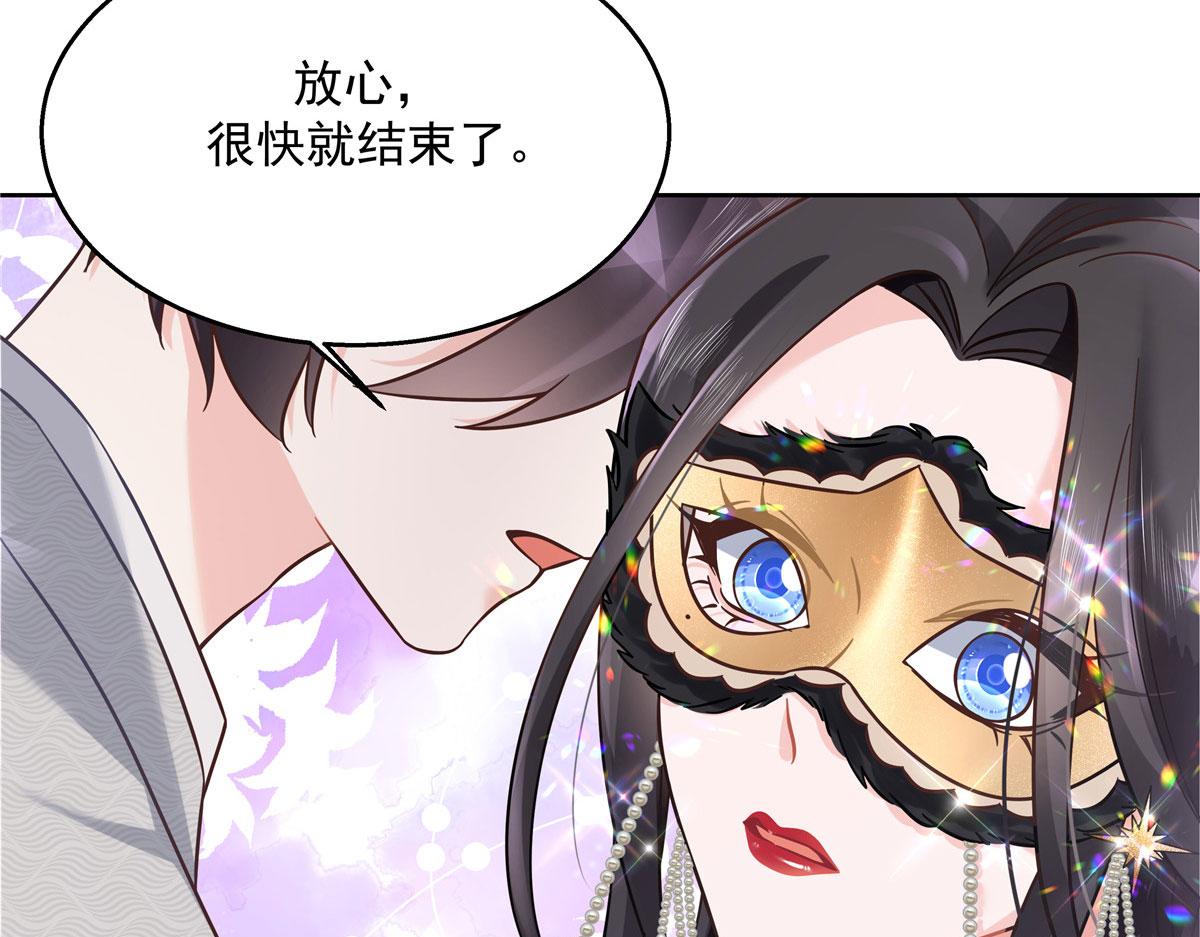 257化装舞会：和我跳舞很无聊111