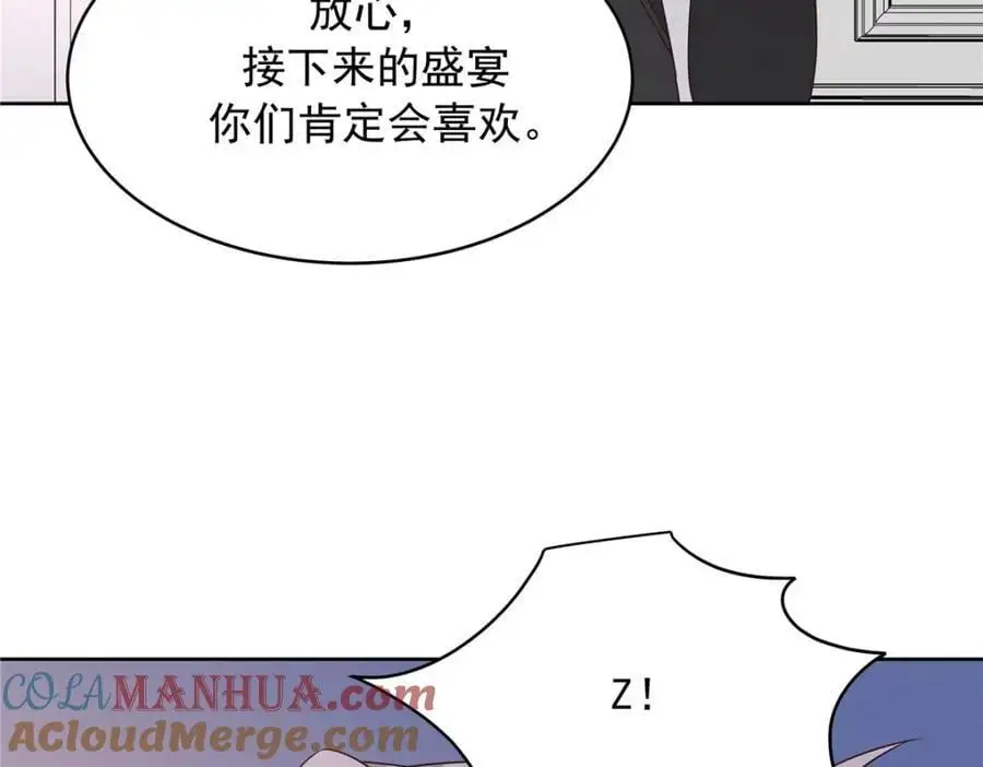 430 围剿Z108