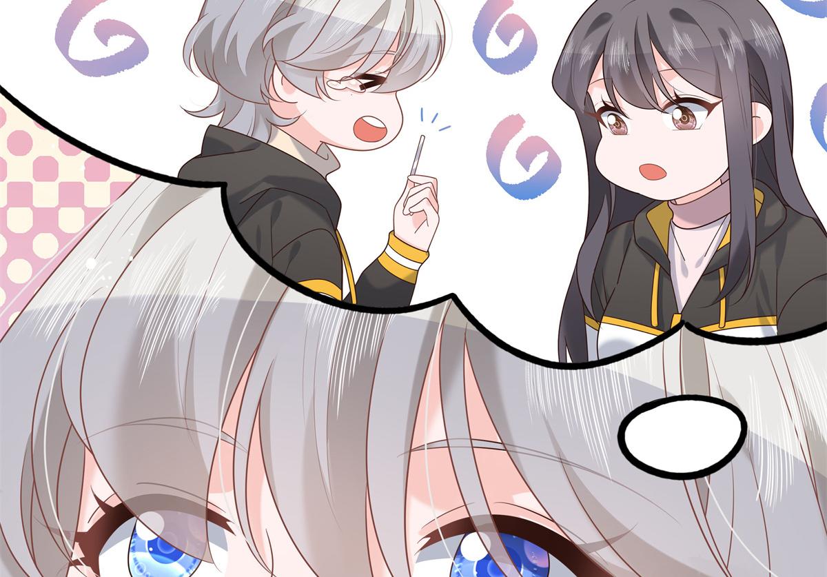 第238话 欣赏漠哥的美色~86