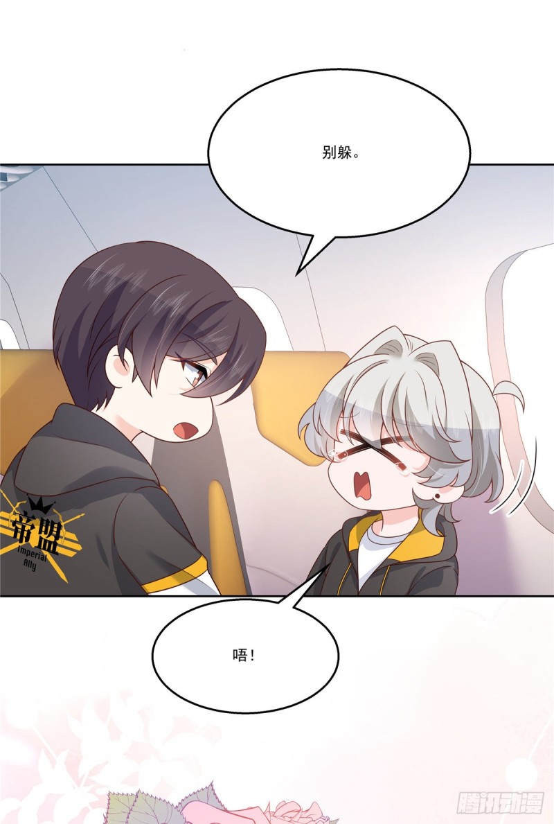 第173话 赤裸相见可太好39