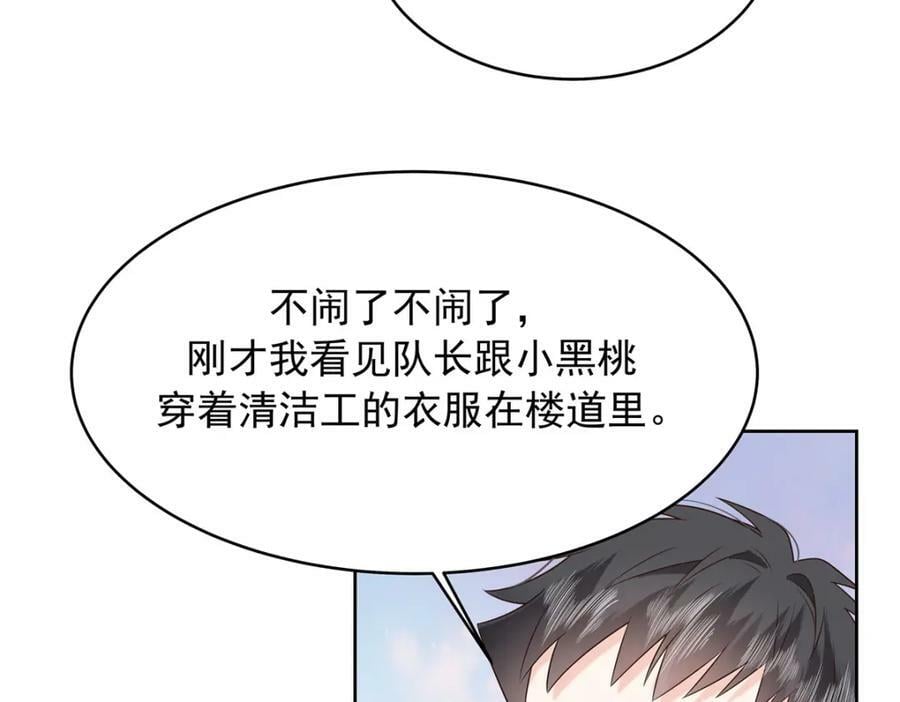 376 角色扮演？42