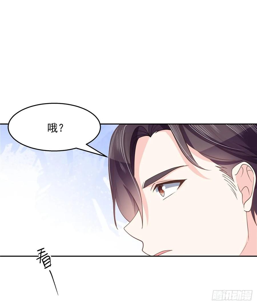 九十一话 秦漠的幻想11