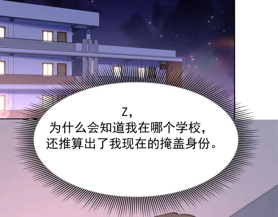 397 秦漠查寝47