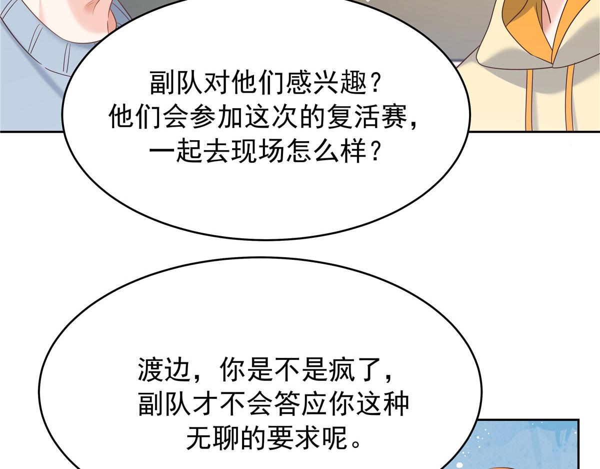 333 苏玫巫甄坏坏联合77
