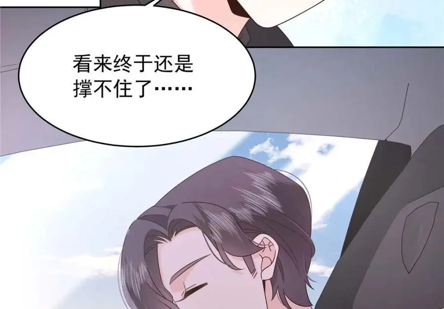 422 绑到手了！90