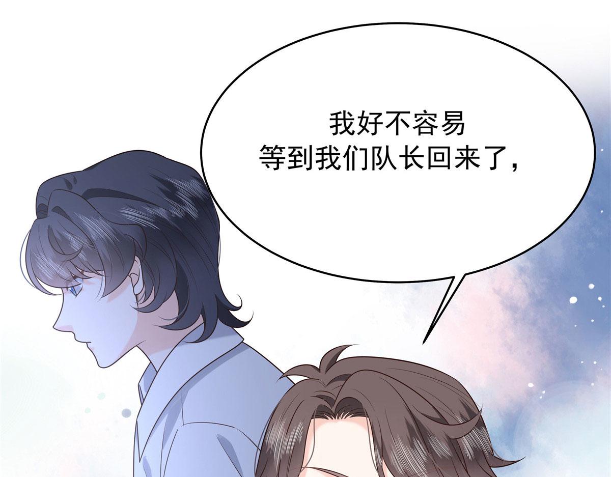332 你觉得恶心，是吗？44