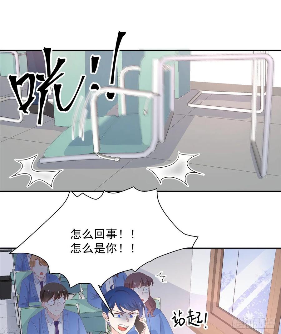 八十二话 要打架就亲自来17