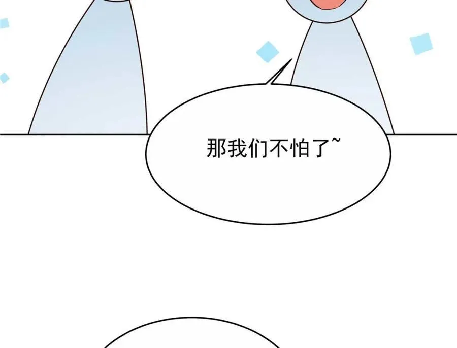 454 受不了了！94