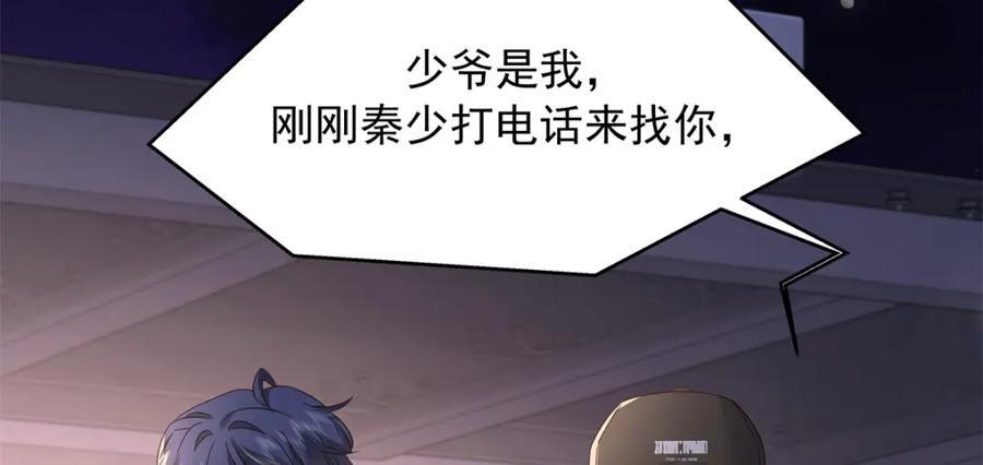 397 秦漠查寝67