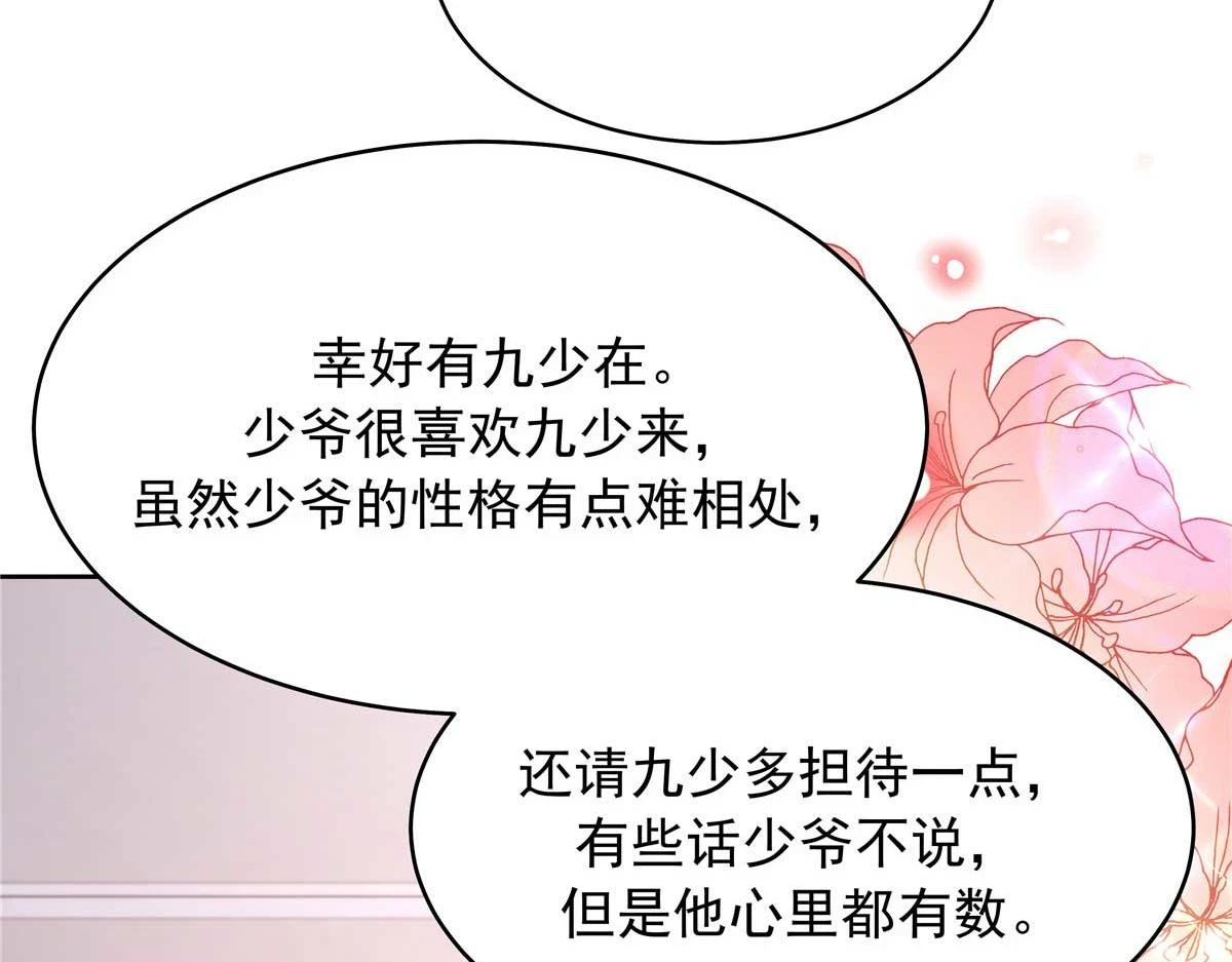 343 我用一年来赔罪90