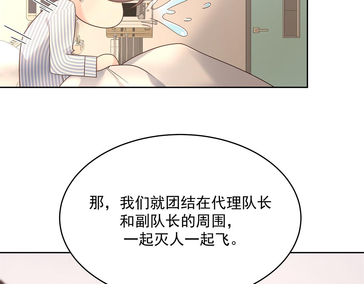 300 第二个女队员68