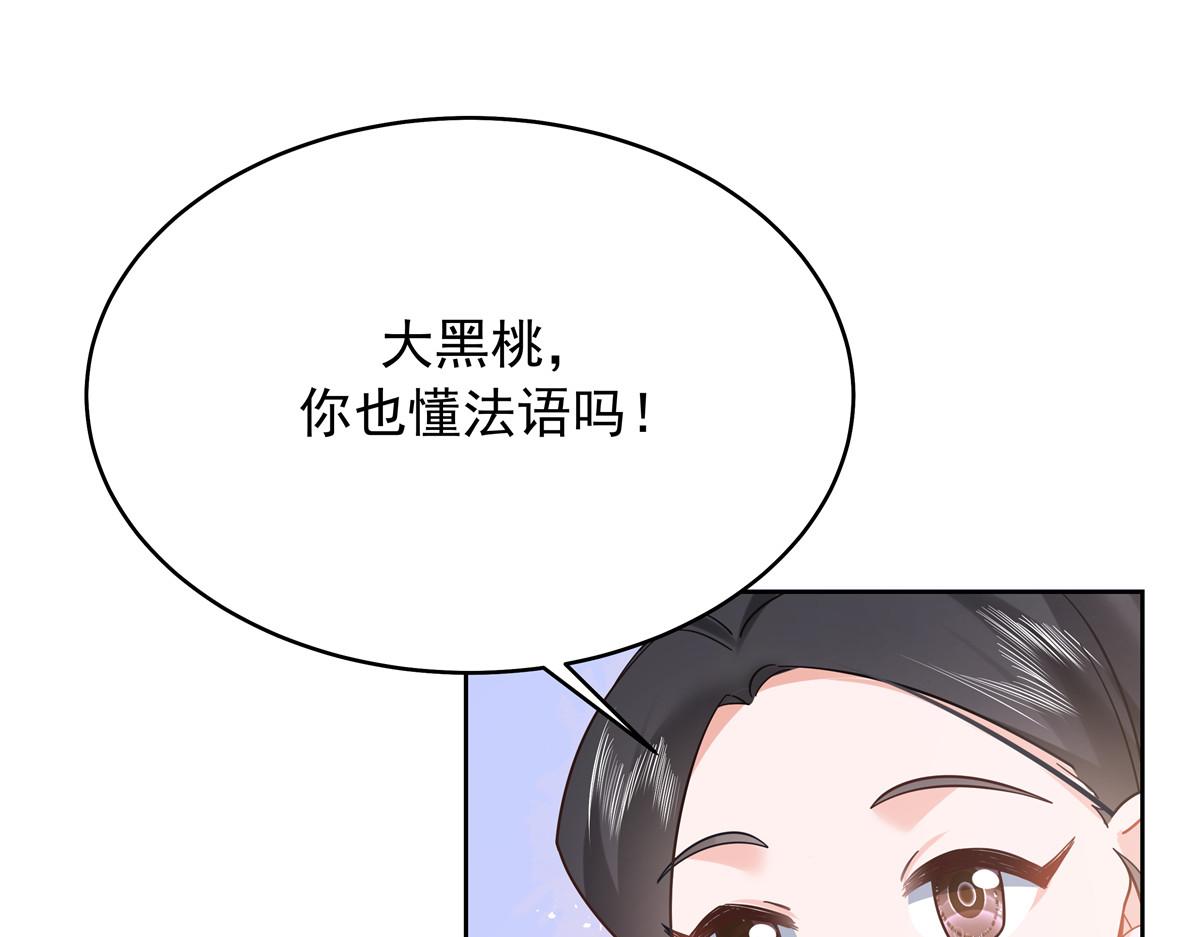 324 美男计100