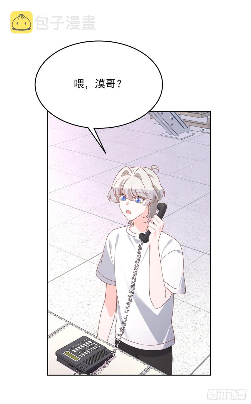 第178话 傅妈妈和秦少！17