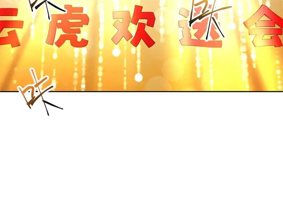 415 告别会85