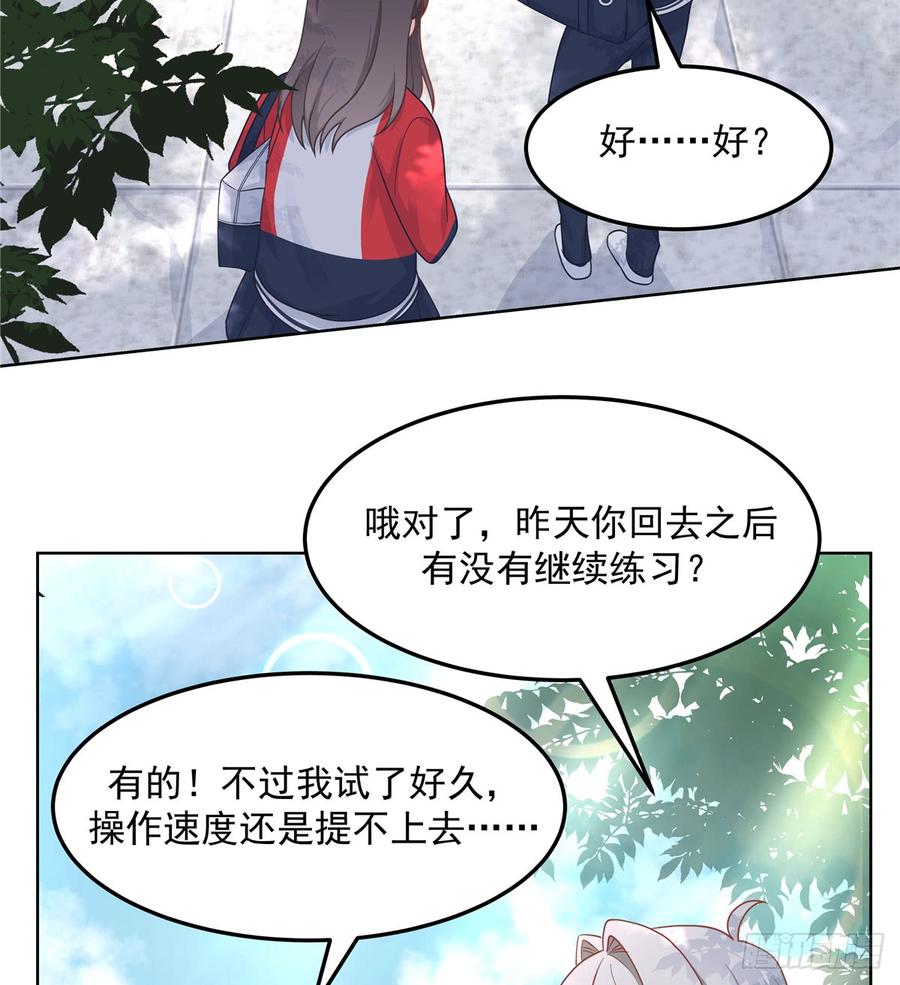 六十四话 你也是九殿粉丝？22