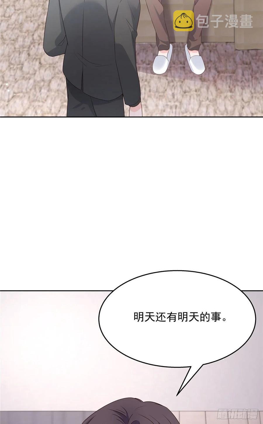 第一百五十一话 睡吧43