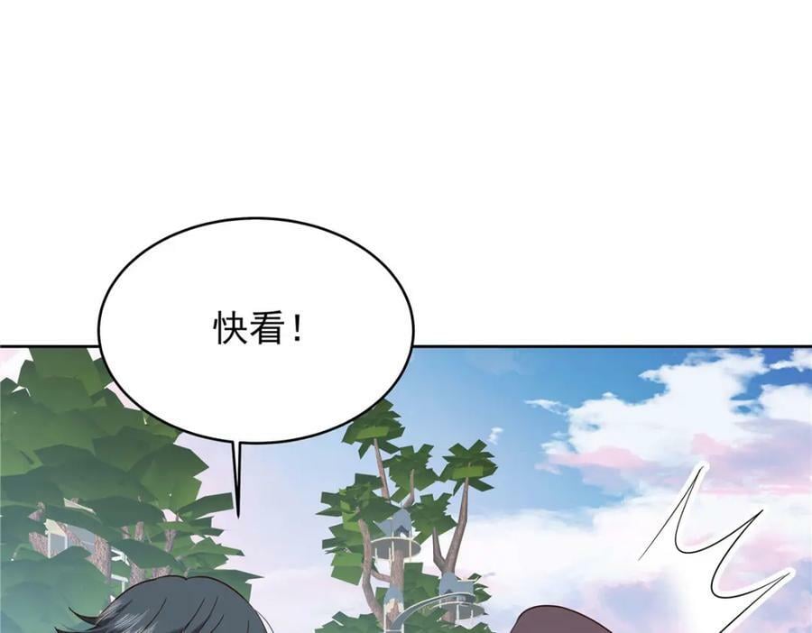 366 赌注61