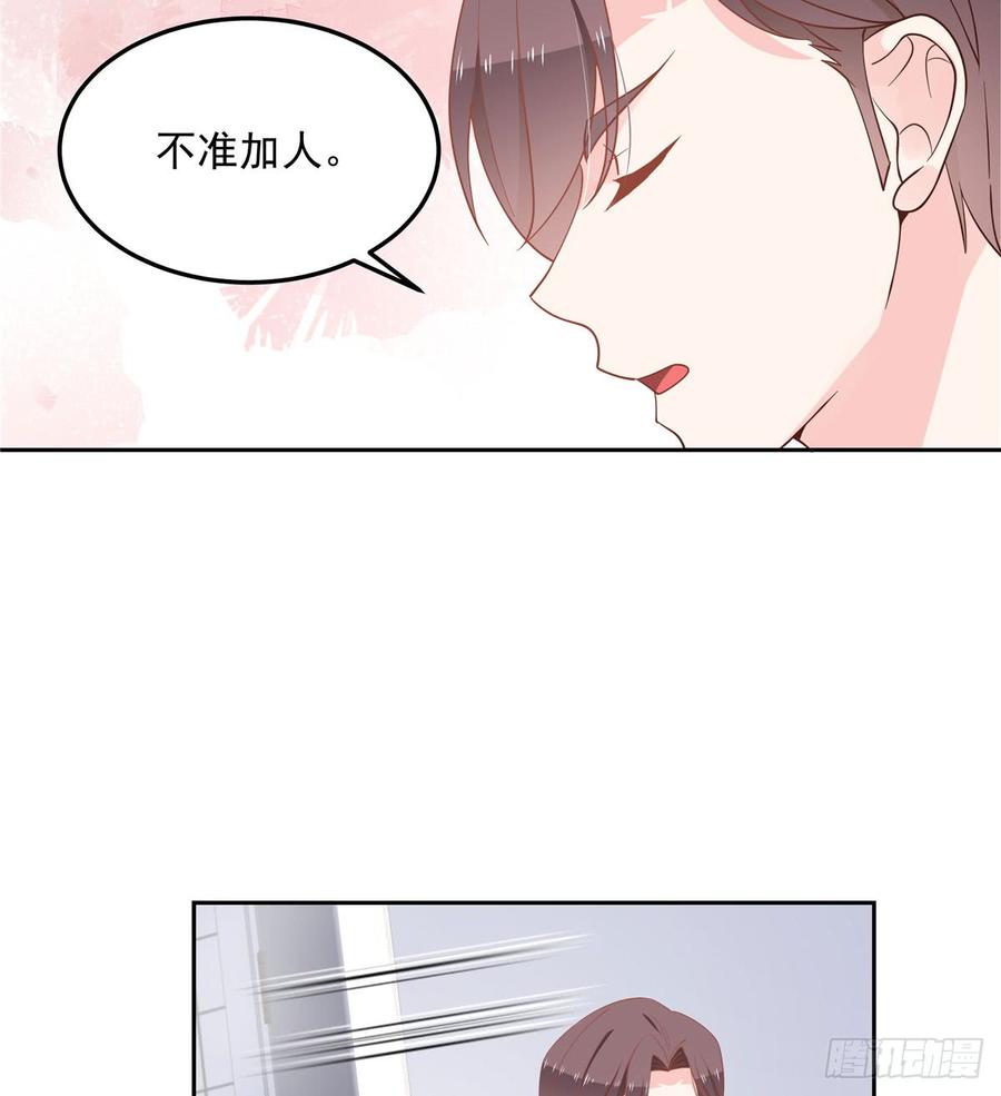 五十五话 前世与今生41