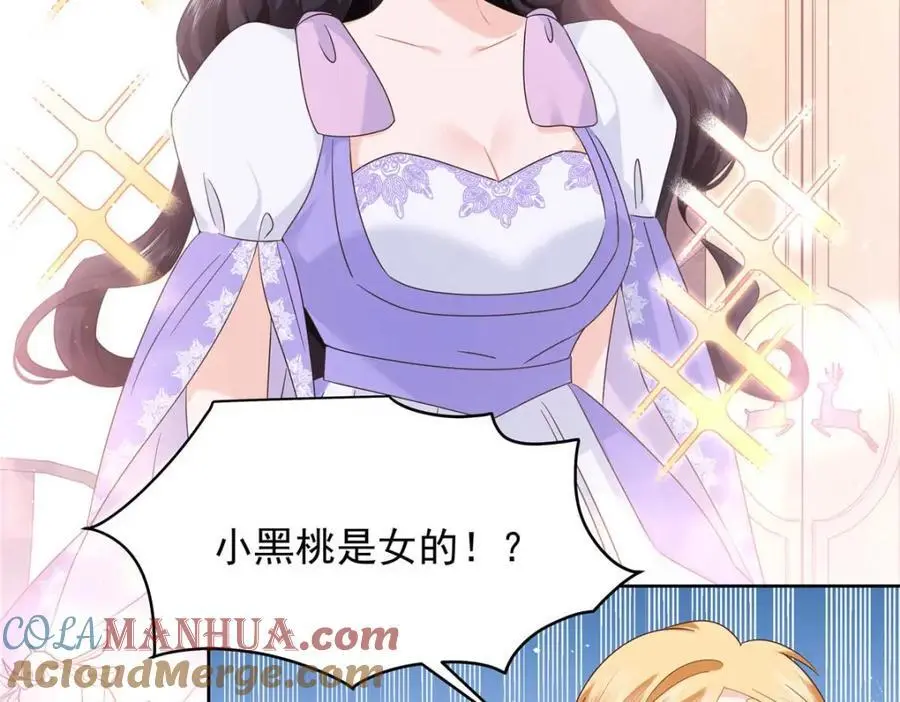 417 不要在我面前穿女装6