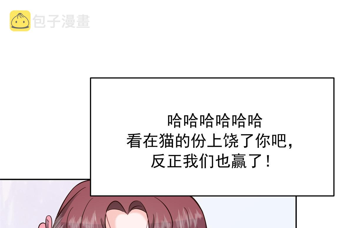 305 是我男朋友37