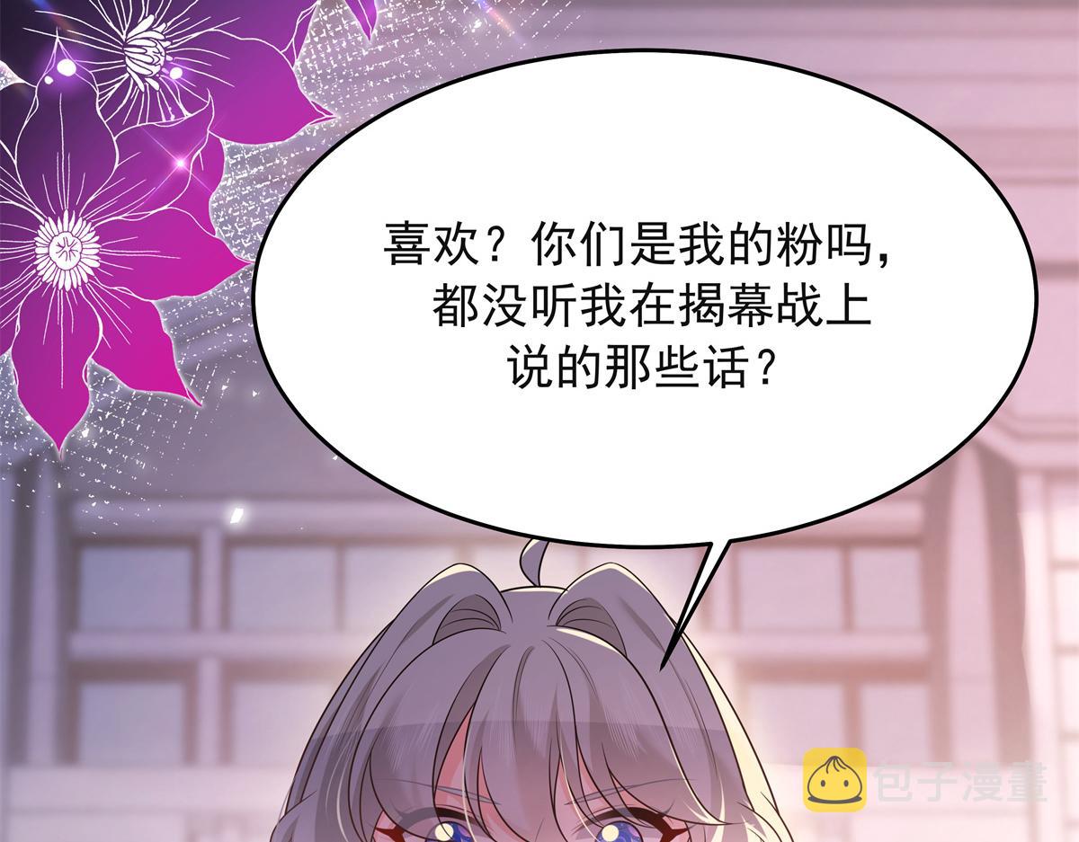 306 是她啊67