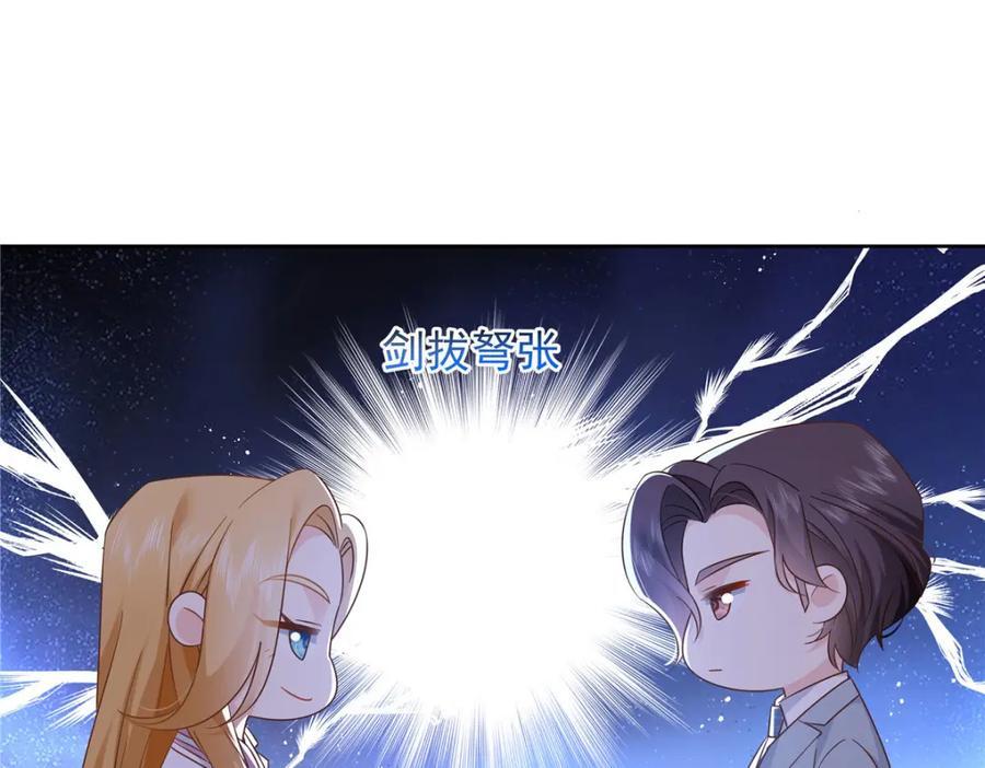 393 他救她救他19