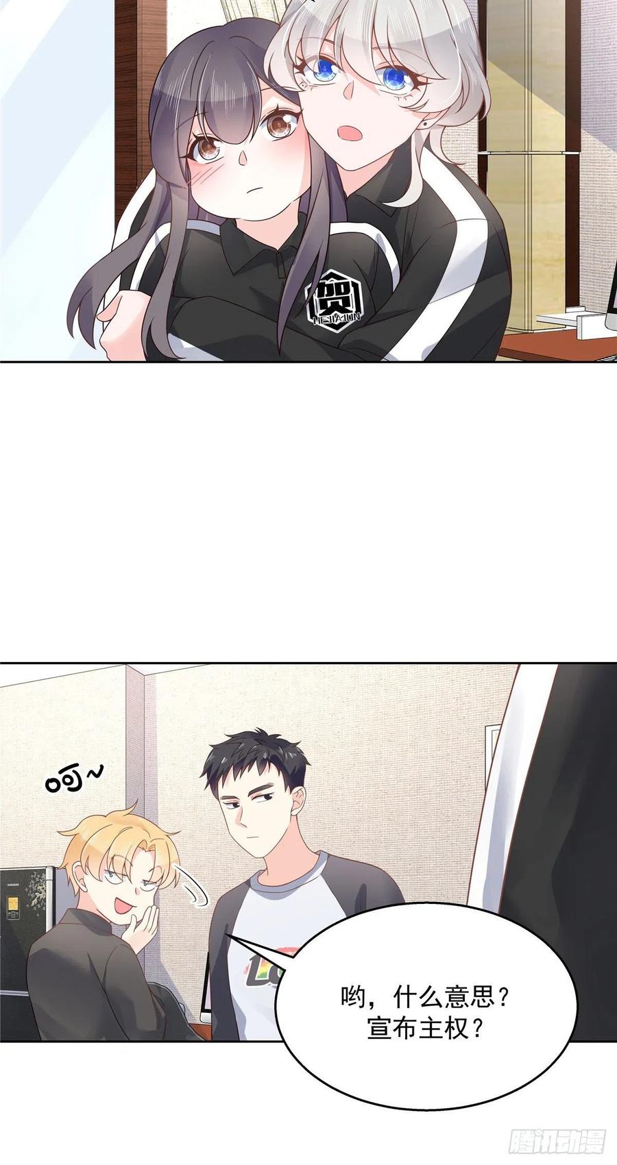 一百零九话 宣誓主权2