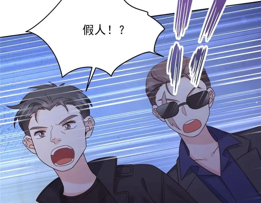 430 围剿Z95