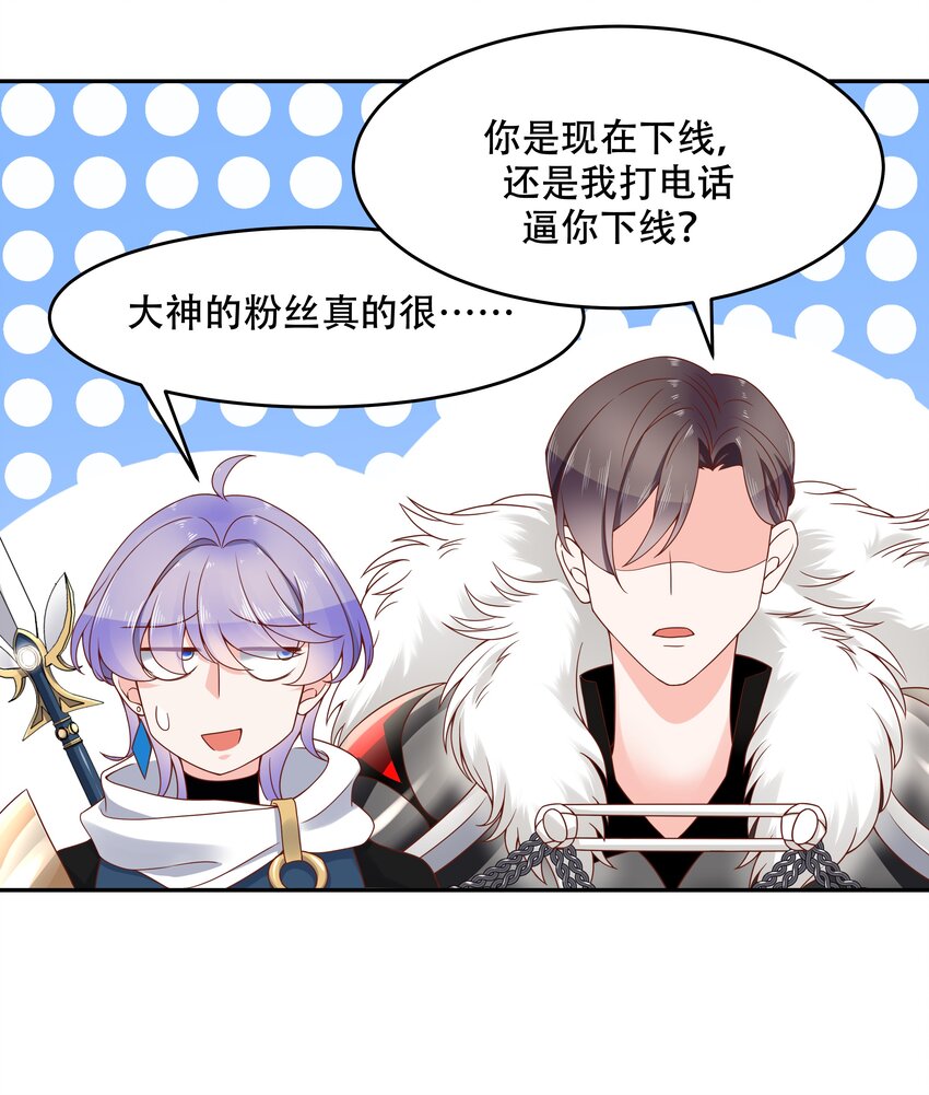 二十五话 躺赢的快乐6