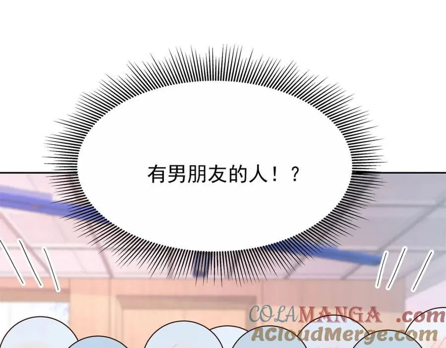 448 有男朋友的人24